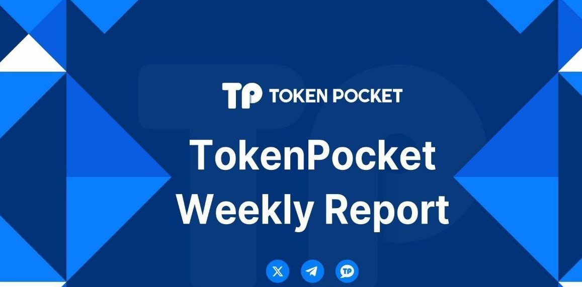 如何在TokenPocket官网上传与管理数字资产？ tp钱包在哪里找新币地址？错过这些你将损失！